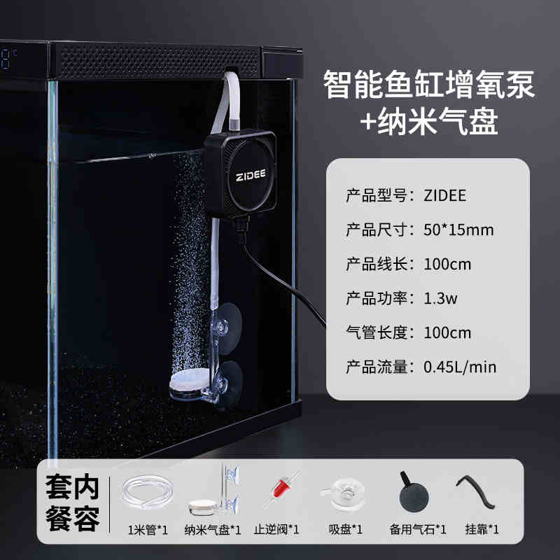 Suitable for xiaomi smart fish - Xiaomi Aquarium Fish Tank 评论和价格